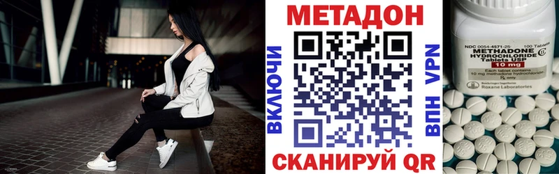 купить  цена  Ульяновск  Метадон кристалл 