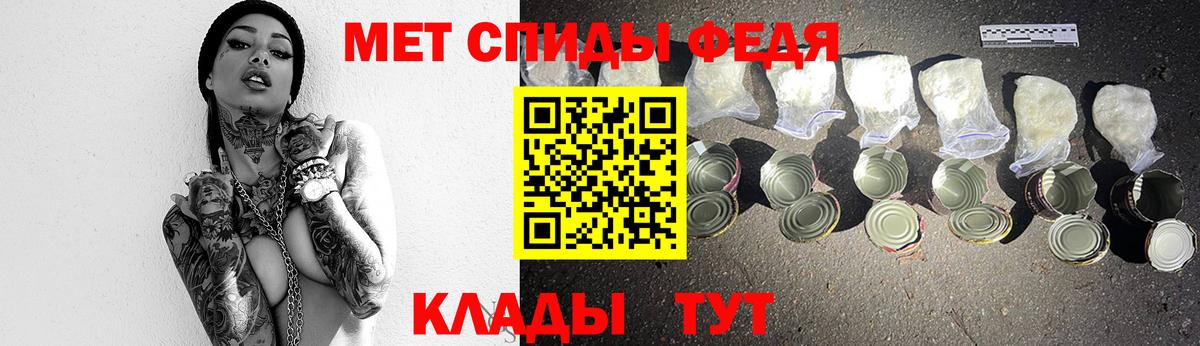 МЕТАМФЕТАМИН мет Ульяновск