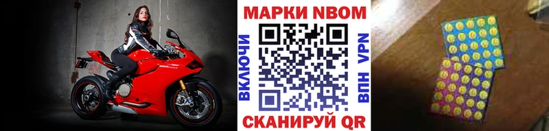 купить наркотик  мега зеркало  Марки 25I-NBOMe 1500мкг  Ульяновск 