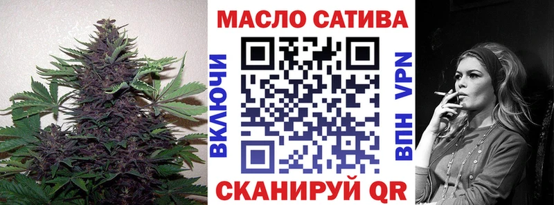 MEGA сайт  Ульяновск  ТГК жижа 